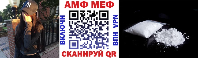 АМФЕТАМИН 98% Кашира