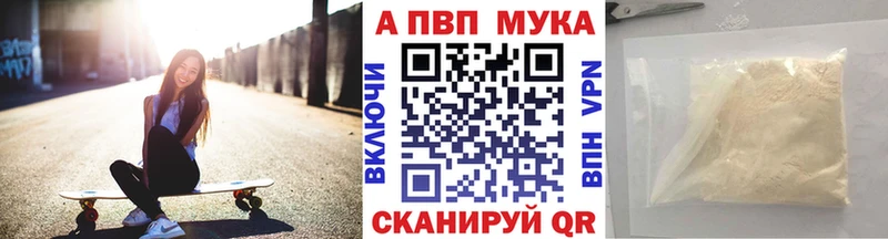 A-PVP крисы CK  Купить закладки  Кашира 