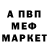 Метадон methadone Metal Master