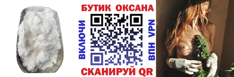БУТИРАТ BDO  Купить закладки  Кашира 
