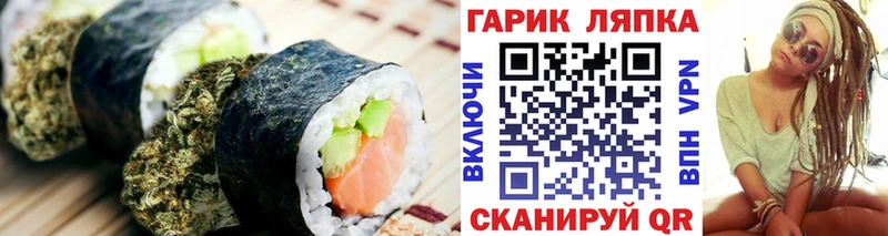 Купить закладки  Кашира  Еда ТГК конопля 