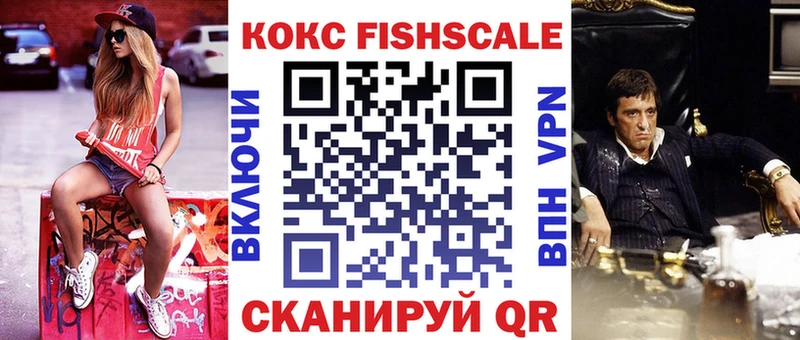 COCAIN Эквадор  Купить  Кашира 