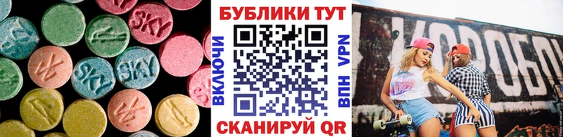 Ecstasy mix  Купить  Кашира 