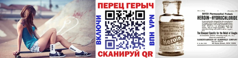 Купить где Кашира ГЕРОИН герыч
