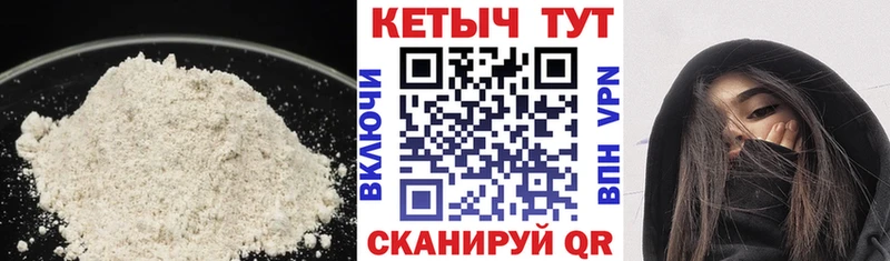 КЕТАМИН ketamine  Купить  Кашира 