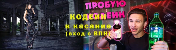 меф VHQ Горно-Алтайск