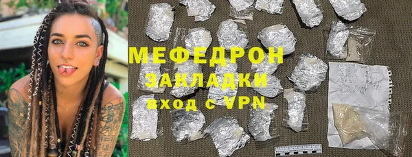 COCAINE Горнозаводск