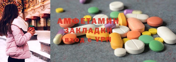 меф VHQ Горно-Алтайск