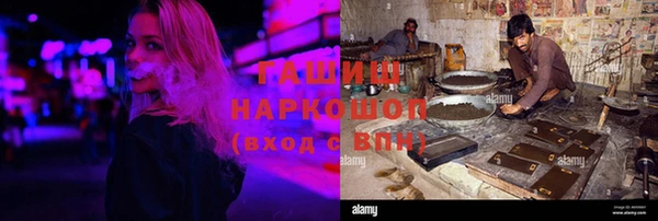 меф VHQ Горно-Алтайск