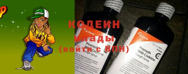 COCAINE Горнозаводск