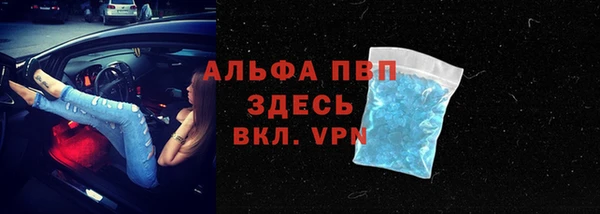 меф VHQ Горно-Алтайск