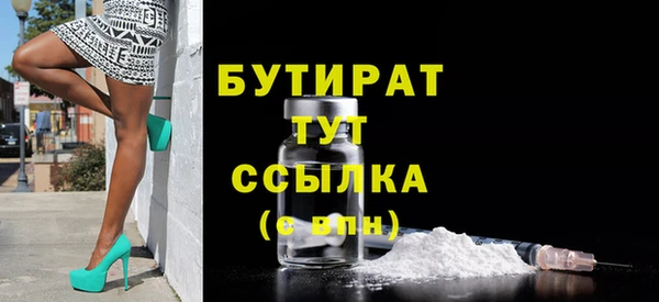 COCAINE Горнозаводск