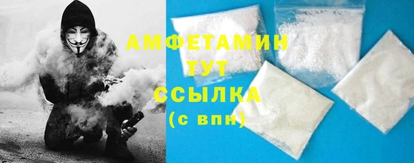 меф VHQ Горно-Алтайск