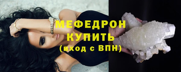меф VHQ Горно-Алтайск