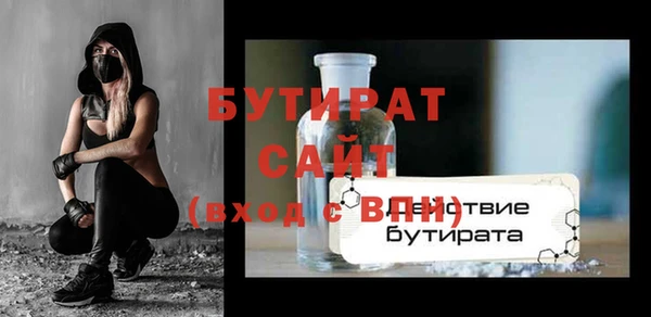 PSILOCYBIN Горняк