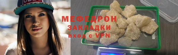 PSILOCYBIN Горняк