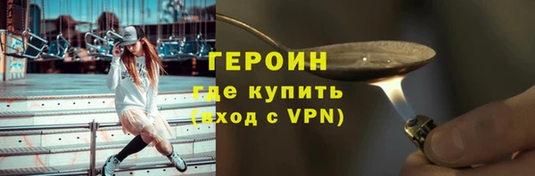 меф VHQ Горно-Алтайск
