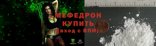 меф VHQ Горно-Алтайск