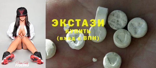 PSILOCYBIN Горняк