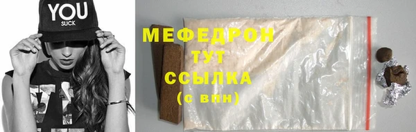 COCAINE Горнозаводск
