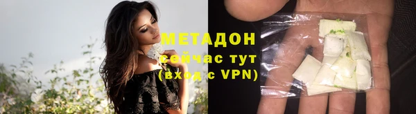 меф VHQ Горно-Алтайск