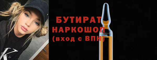 PSILOCYBIN Горняк
