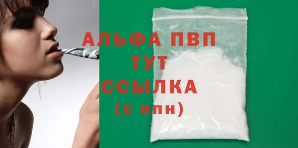 меф VHQ Горно-Алтайск