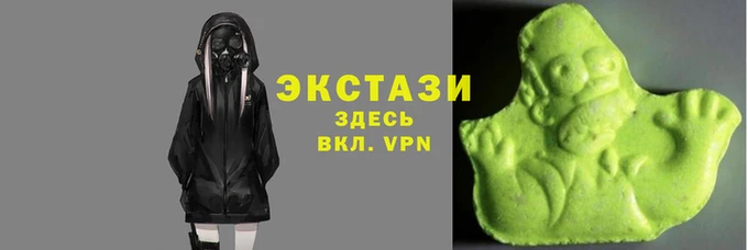 COCAINE Горнозаводск
