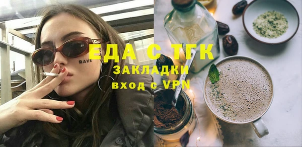 COCAINE Горнозаводск