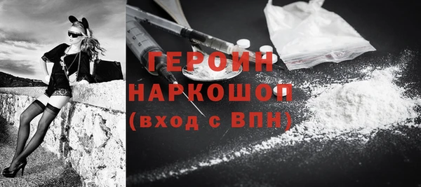 COCAINE Горнозаводск