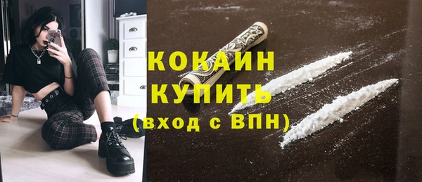 меф VHQ Горно-Алтайск