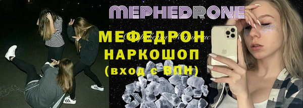 меф VHQ Горно-Алтайск