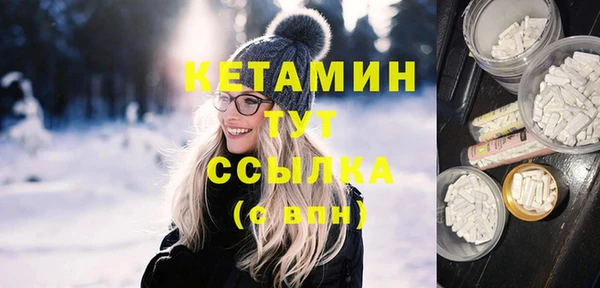 COCAINE Горнозаводск