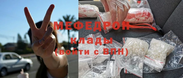 COCAINE Горнозаводск
