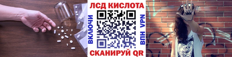 Лсд 25 экстази кислота  Купить где  Кашира 
