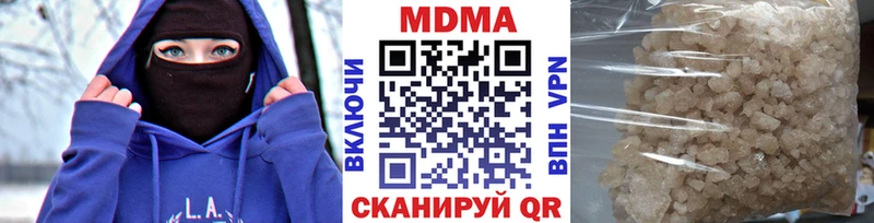 Купить закладки  Кашира  MDMA crystal 