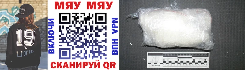 Купить закладки  Кашира  МЕФ mephedrone 