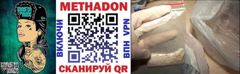 Купить где  Кашира  МЕТАДОН мёд 