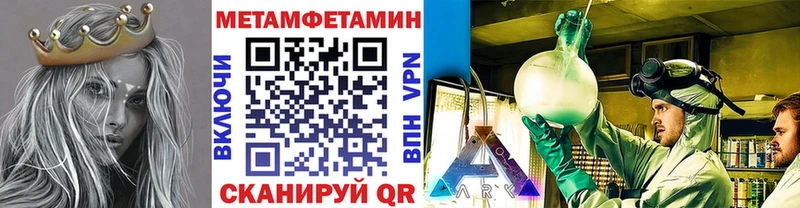 Метамфетамин витя Купить Кашира