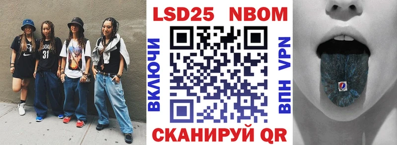 Купить  Кашира  Марки 25I-NBOMe 1,5мг 