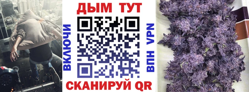 Канабис Ganja  Купить где  Кашира 